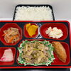 １０月１５日のお弁当🍱