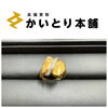 横浜市中区にてK18×Pt900 コンビ ダイヤモンドリングをお買取りいたしました