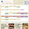10月イベント情報