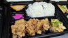 「本日の日替わりは唐揚げ・麻婆豆腐・揚げ餃子の「中華セット」！お弁当と店内定食をご用意しています」