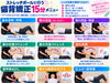 「猫背や肩こりが気になる方へ◆ストレッチポールで行う猫背矯正15分メニューで体をすっきりと整える時間を🌷✨」