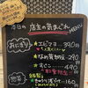 10月15日（木曜日）本日も元気にオープンです✨️🍙 【福島と青森の美味しい食材を使ったおにぎり屋にこまる】