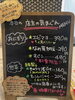 「10月15日（木曜日）本日も元気にオープンです✨️🍙 【福島と青森の美味しい食材を使ったおにぎり屋にこまる】」