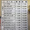 スキー、スノーボードチューンナップはお早目にお出し下さい。