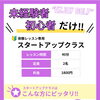 ゴルフ未経験・初心者専用の体験レッスンのご案内