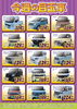 目玉車「【2026.10-Vol.2】軽自動車専門店HaPiT-今週の目玉車🎃」