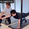 💺 デスクワーク中心の方へ。座り方を見直して、体を軽く。