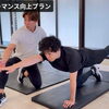 💺 デスクワーク中心の方へ。座り方を見直して、体を軽く。