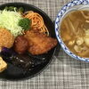 本日のAランチは　和風ミックスランチ　うどん入りけんちん汁