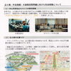 広小路の道路空間再編に向けた社会実験に寄せて――沿道で商いを続ける一笑堂の率直な思い