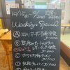 10/15-10/20  weekly’s Special