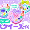 ✨無料イベントのご案内✨
