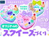 「✨無料イベントのご案内✨」