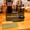 【野幌のBAR】チャージって何？Homeのお会計をわかりやすくご案内