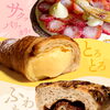 枚方〜名古屋まで！