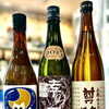 ～明媚麗秋～【福島区・日本酒セラー HARETOKE】