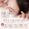 11月オープン予定！瑞江のシルク糸脱毛専門サロン「Silk Skin MKD」