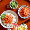 🐟🍚 ＼ イベントのおしらせ！ ／ 🍚🐟