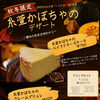 糸萱かぼちゃのデザートはじめました【茅野駅より徒歩1分の喫茶店】