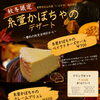 糸萱かぼちゃのデザートはじめました【茅野駅より徒歩1分の喫茶店】