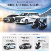 宮崎観光や家族のお出かけに♪近距離モビリティ・電動車椅子WHILL（ウィル）をレンタカーとセットで24時間550円で利用できます😊