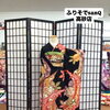 粋で格好良いお振袖✨大胆な柄行❗️クラシックスタイル🌟ご予約はお電話にて承り中📞【東京都葛飾区限定！成人式の豪華振袖フルセットレンタル)