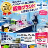 🏆✨【やりました‼️】はざいやの技術が“葛飾ブランド”に認定👏🎉