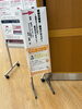 「婚活支援者セミナー行ってきました！」