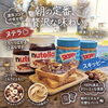 朝ごはんが楽しみになる🥞✨