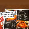 気になるものを一本ずつ！110円から楽しめるしでんの串カツ選び😊🍢