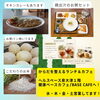 ヘルスベース泉大津1階 健康ベースカフェ／BASE CAFEのご案内
