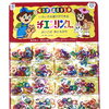駄菓子屋さんの懐かしい風景！台紙付きチエンリングに隠れたレトロで可愛いイラストをご紹介
