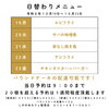来週の日替わり弁当メニューのお知らせ