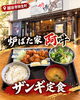 「越谷市弥生町「炉ばた家 阿吽」のジューシーで食べ応え抜群なザンギ定食をご紹介」