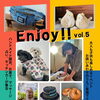 標茶町『Enjoy！vol.5』