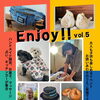 標茶町『Enjoy！vol.5』