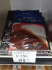 レトルト ビーフカレー「こんな商品あります「阪急桂駅西口から徒歩３分食品スーパー」」