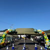 静岡市で企業・イベントの大型バルーン装飾なら風船工房未来へ🎈
屋外アーチや周年記念演出もお任せください😊