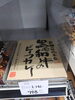 レトルト ビーフカレー「こんな商品あります「阪急桂駅西口から徒歩３分食品スーパー」」