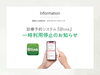 「【重要なお知らせ】」
