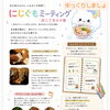 本を拭きながら心をほぐす「にじぐもミーティング」のご案内｜古書店で過ごすゆるやかな交流の場