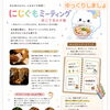 本を拭きながら心をほぐす「にじぐもミーティング」のご案内｜古書店で過ごすゆるやかな交流の場