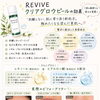 【岸和田】肝斑や肌荒れが気になる方へ。摩擦を抑えて角質を整える「クリアグロウピール」のご案内