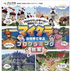 プログラミング体験教室開催！！
