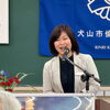 【犬山市倫理法人会 会員紹介シリーズ】第13弾 25年の養護教諭を経て掴んだ新しい生き方。植物100%ヘナを通じて「お母さんの笑顔」と「心の繋がり」を育む
ネットワーク事業会社のパートナー会員（個人事業主）：井戸 麻里氏／広報サブリーダー
