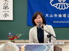 「【犬山市倫理法人会 会員紹介シリーズ】第13弾 25年の養護教諭を経て掴んだ新しい生き方。植物100%ヘナを通じて「お母さんの笑顔」と「心の繋がり」を育む
ネットワーク事業会社のパートナー会員（個人事業主）：井戸 麻里氏／広報サブリーダー」