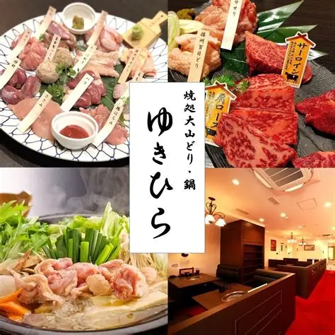 「秋の夜は大山どりの水炊きで温まる食事会を！月〜木コースのご案内」