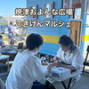 静岡市葵区瀬名川のネイルサロン｜焼津およんな広場のごきげんマルシェ出店報告💅次回は10月30日富士出店✨