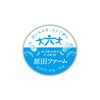 NO178 残り1組