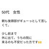自律神経　ホルモンバランス　食欲不振　後頭部の痛み　頭痛
耳の閉塞感　不安　睡眠障害　恐怖心　仕事に復帰したい【荒川区/東日暮里・南千住　フィーリングス日暮里整体院 】